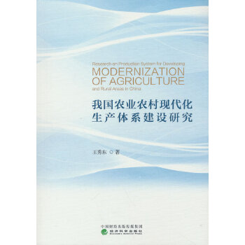  �҇��r(n��ng)�I(y��)�r(n��ng)��F(xi��n)�������a(ch��n)�wϵ���O(sh��)�о�