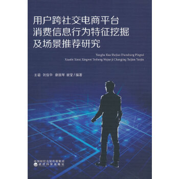  �Ñ����罻���ƽ�_���M��Ϣ�О������ھ��c�������]�о�