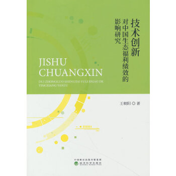  ���g(sh��)��(chu��ng)���Ї����B(t��i)������Ч��Ӱ��о�