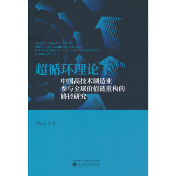  ��ѭ�h(hu��n)��Փ���Ї��߼��g(sh��)����I(y��)���cȫ��rֵ��ؘ�(g��u)��·���о�