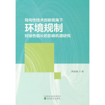  ��(d��o)���Լ��g(sh��)��(chu��ng)��ҕ���­h(hu��n)��Ҏ(gu��)�ƌ��Gɫ���L��Ӱ푙C(j��)���о�