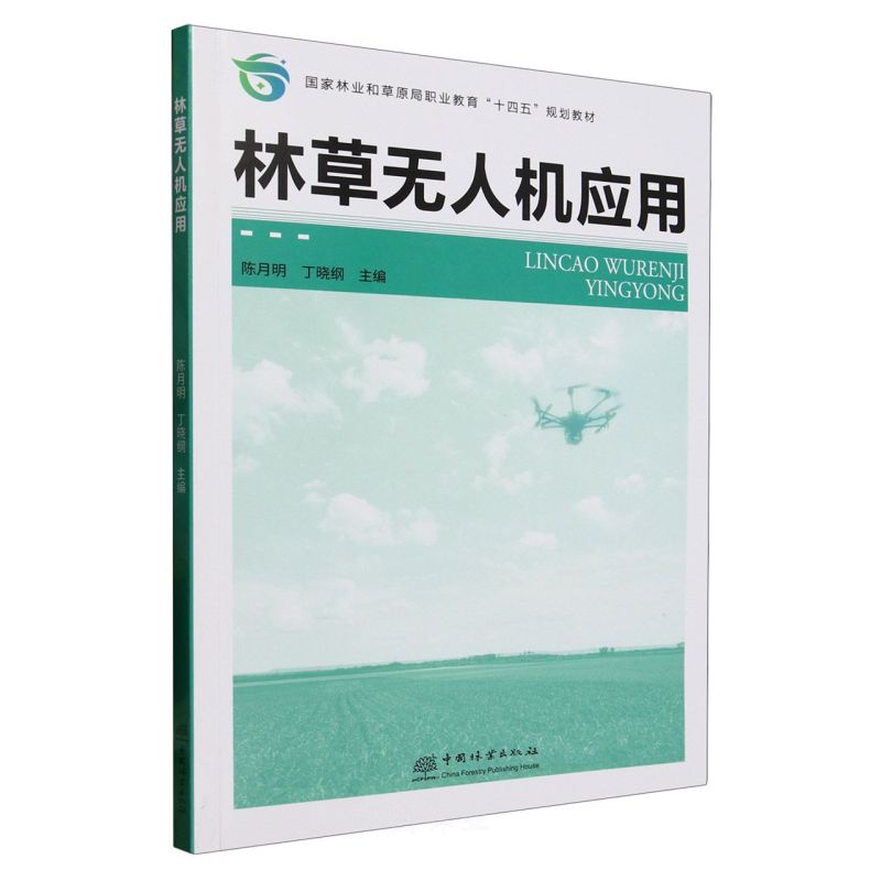 �ֲݟo�˙C(j��)��(y��ng)��(�����֘I(y��)�Ͳ�ԭ���I(y��)����ʮ����Ҏ(gu��)���̲�)