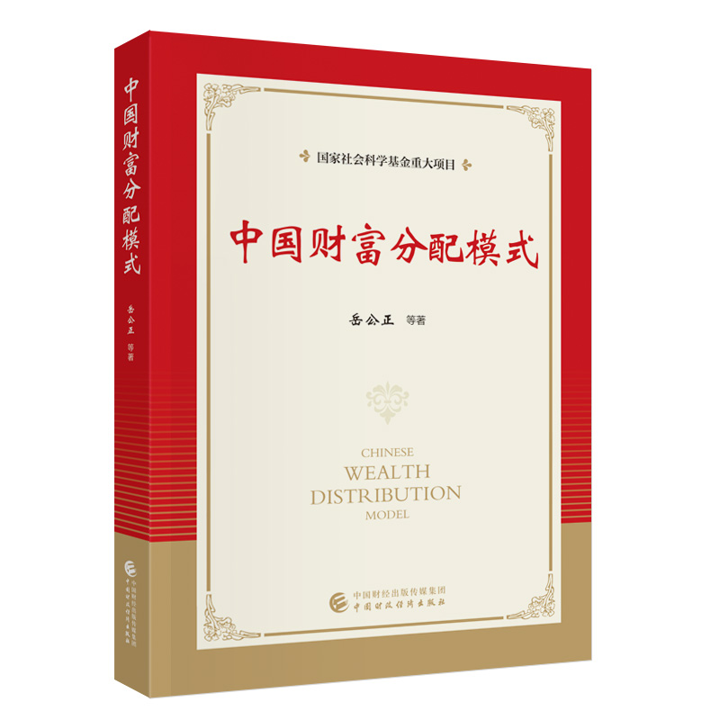 �Ї�(gu��)ؔ(c��i)������ģʽ