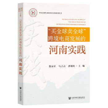  ���Iȫ���uȫ�򡱿羳��̰l(f��)չ�ĺ��ό�(sh��)�`