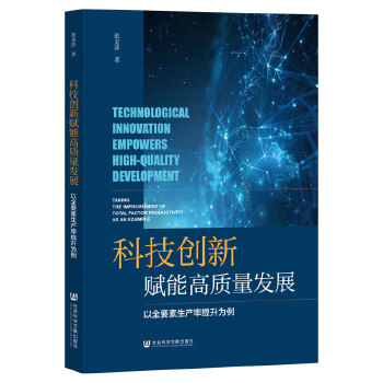  �Ƽ���(chu��ng)���x�ܸ��|(zh��)���l(f��)չ:��ȫҪ�����a(ch��n)����������