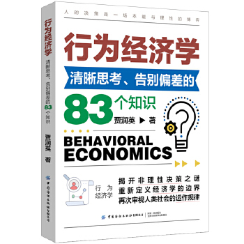  �О齛(j��ng)��(j��)�W(xu��)���T(m��n)������˼������eƫ���83��(g��)֪�R(sh��)