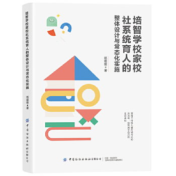  ���ǌW(xu��)У��У��ϵ�y(t��ng)���˵����w�O(sh��)Ӌ(j��)�c���B(t��i)����(sh��)ʩ