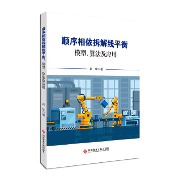  ���������⾀ƽ�⣺ģ�����㷨����(y��ng)��