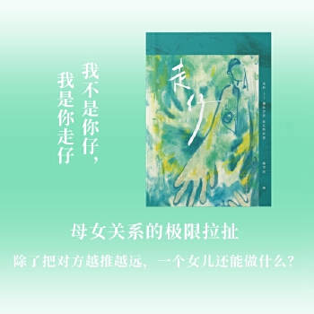  ���У����Ҳ������������������С� ĸŮ�P(gu��n)ϵ�ĘO�����������˰ь���Խ��Խ�h(yu��n)��һ��Ů��߀����ʲô����