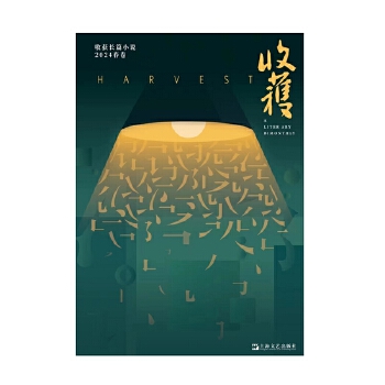  ���AӋ�l(f��)؛�r�g2024��4�¡��ի@�LƪС�f2024����