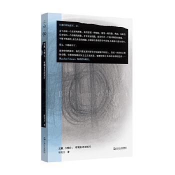  ��Ĭ�c����������Ф˼���ٌ�������W(xu��)��ξ�⼪���x��Ӱ�����������(d��ng)��˼��������ʧۙ�ߡ�Ī��˹������Ф��