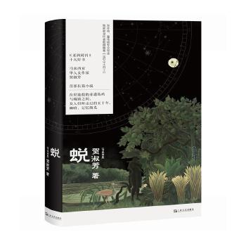  ͑���������ܿ���ʮ��Õ����R�AŮ�����R�緼�L(zh��ng)ƪС�f(shu��)�����ի@�L(zh��ng)ƪС�f(shu��)2024�ľ���ȫ�Ŀ��d���]������k��ͯ�����Č�(d��o)�x��