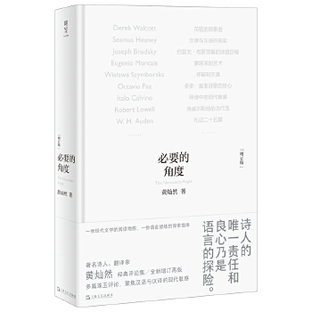  ��Ҫ�ĽǶȣ���ӆ�棩������Ԋ�ˡ����g���S�NȻ��(j��ng)���uՓ�� һ�î�(d��ng)��Ԋ�����x���n��