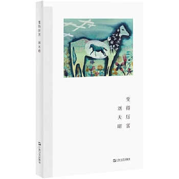  ׃�Å�����ˇ��־��Ԋ��������ȫ��Ԋ�������V韵Ěvʷ�������׷�����M˽�˵������w򞣩