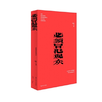  ���ð���^�����Һ�������ϵ����һ�������ߵ�ֱ�Բ��M�����J(r��n)������(y��ng)��Щ�԰l(f��)�����挍��������ð�U����̈́�(chu��ng)����������