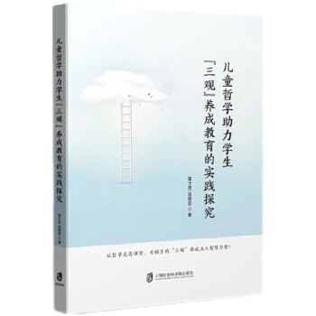  ��ͯ�܌W(xu��)�����W(xu��)�������^���B(y��ng)�ɽ����Č�(sh��)�`̽��