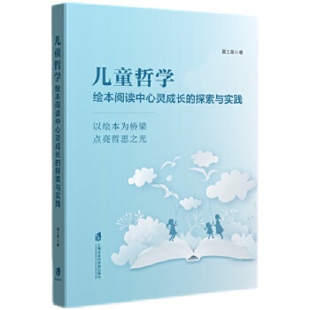  ��ͯ�܌W(xu��):�L����x�����`���L(zh��ng)��̽���c��(sh��)�`