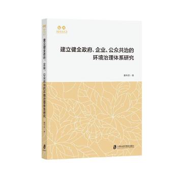  ������ȫ��������I(y��)���������εĭh(hu��n)�������wϵ�о�