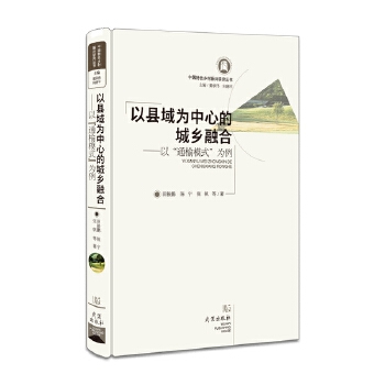  �Կh������ĵĳ��l(xi��ng)�ںϣ��ԡ�ͨ��ģʽ������