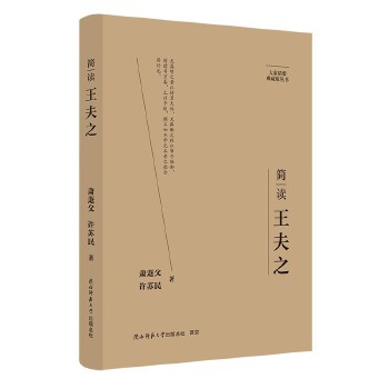  ��Ҿ�Ҫ����ذ棺���x����֮ ���˂�ӛ ��ƽ��˼����x