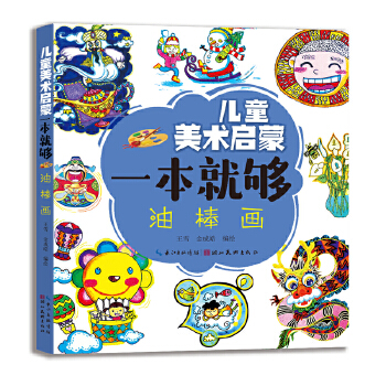 ��ͯ���g����һ���͉�