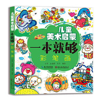 ��ͯ���g����һ���͉�