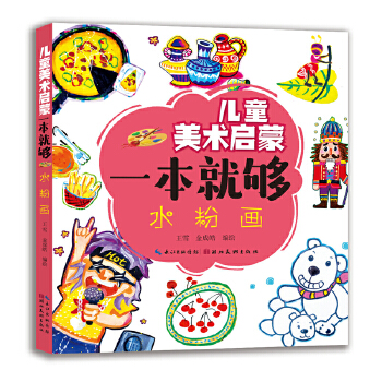 ��ͯ���g����һ���͉�