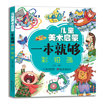 ��ͯ���g����һ���͉�