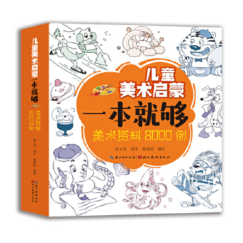 ��ͯ���g����һ���͉�