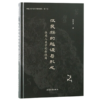  �h�������Դ�c�γɣ��w�|(zh��)��W(xu��)����ҕ��