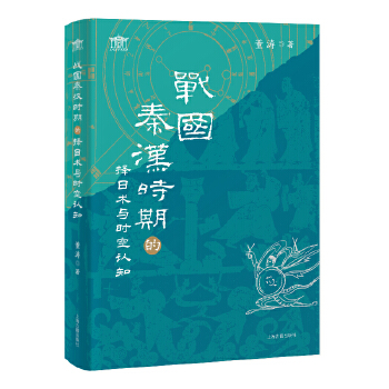  ��(zh��n)���؝h�r�ڵē����g(sh��)�c�r���J(r��n)֪