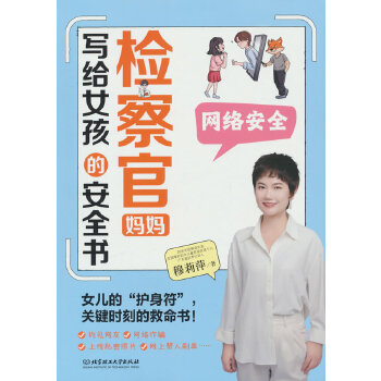  �z��ً������oŮ���İ�ȫ�����W�j��ȫ