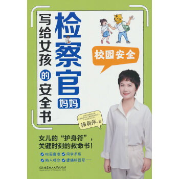  �z��ً������oŮ���İ�ȫ����У�@��ȫ