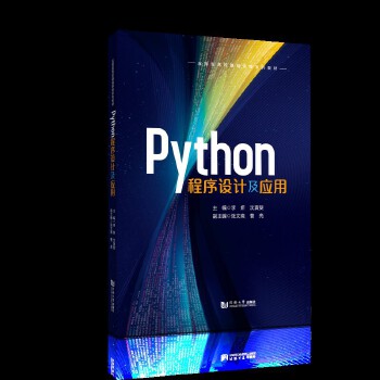  Python�����O(sh��)Ӌ(j��)����(y��ng)��