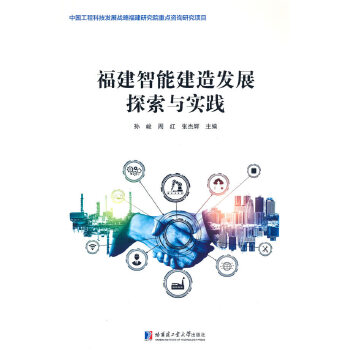  �������ܽ���l(f��)չ̽���c��(sh��)�`