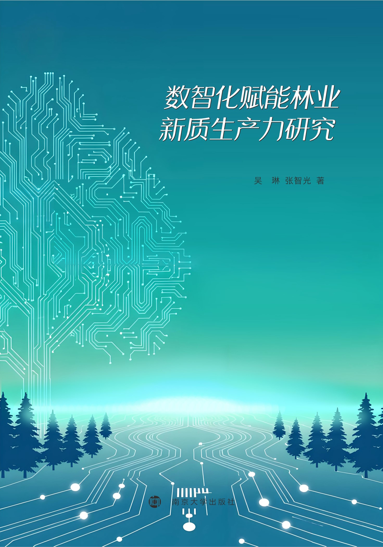 ��(sh��)�ǻ��x���֘I(y��)���|(zh��)���a(ch��n)���о�