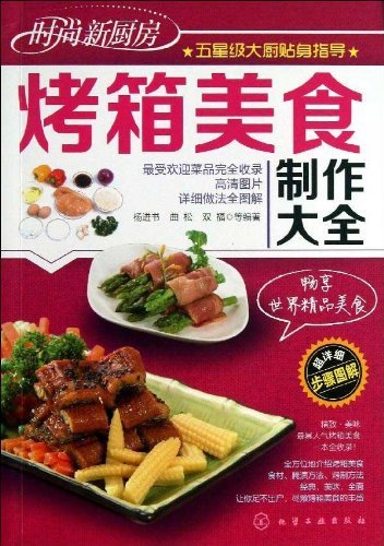 �r���N��--������ʳ������ȫ