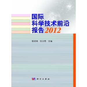 HƌW(xu)g(sh)ǰ؈(bo)2012