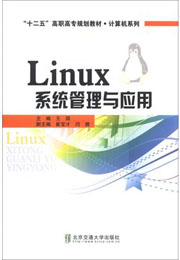 Linuxϵy(tng)c(yng)