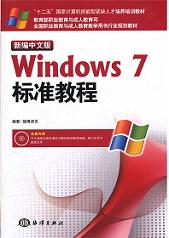 ¾İWindows 7(bio)(zhn)̳ 