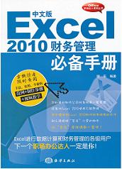 İExcel 2010ؔ(w)؂փ 