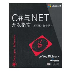 C#c.NET_l(f)ָ İ棨Ӱӡ棩 