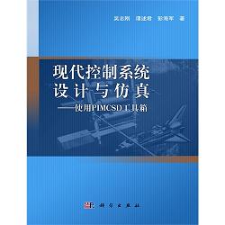 �F(xi��n)������ϵ�y(t��ng)�O(sh��)Ӌ(j��)�c���桪��ʹ��PIMCSD������