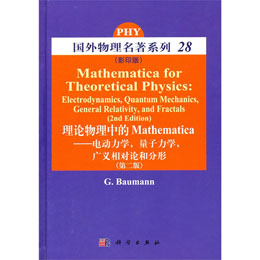 ՓеMathematica---늄(dng)W(xu)W(xu)Vx(du)Փͷ