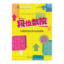 ��λ��(sh��)�������Ї���(sh��)����λ��ԇӖ(x��n)���}�� �I(y��)��1-2��