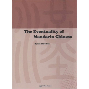 hZ¼YоThe Eventuality Of Mandar in Chinese