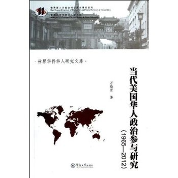 ��(d��ng)�������A�����΅��c�о� (1965-2012)