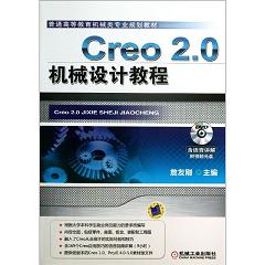 CREO 2.0CеO(sh)Ӌ