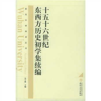 ʮʮo(j)|vʷW(xu)m(x)ӆ棩