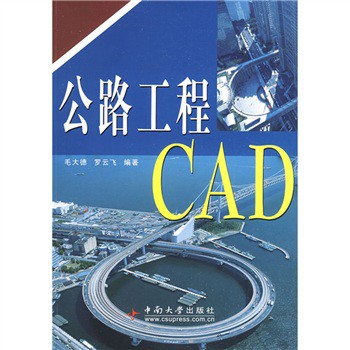 ·CAD